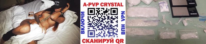 купить  цена  Артём  А ПВП СК КРИС 