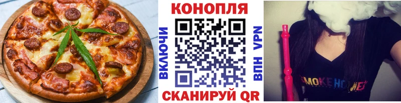 где купить наркоту  площадка телеграм  блэк спрут зеркало  Печенье с ТГК марихуана  Артём 