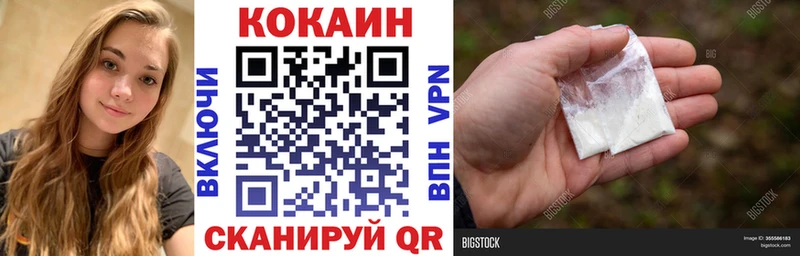 COCAIN VHQ  купить наркоту  Артём 