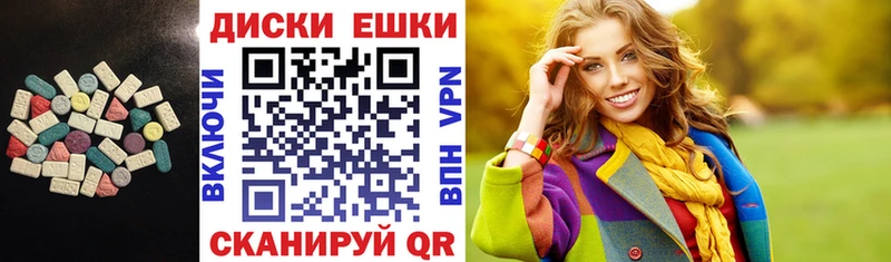 ЭКСТАЗИ Дубай  ОМГ ОМГ как зайти  Артём 