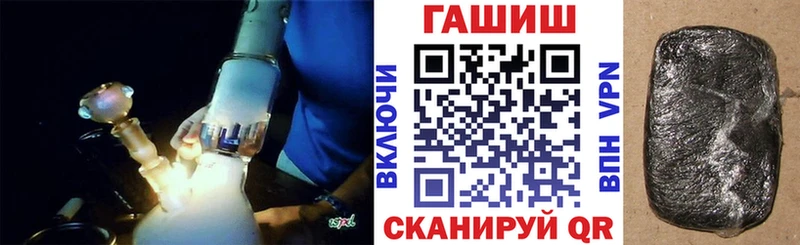 ГАШИШ гарик  цены наркотик  Артём 