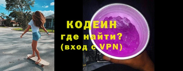 экстази Кинешма