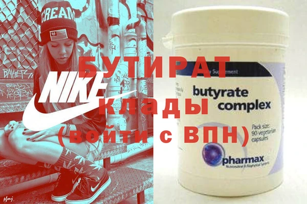 экстази Кинешма