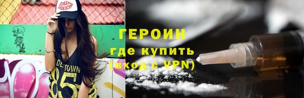 экстази Кинешма