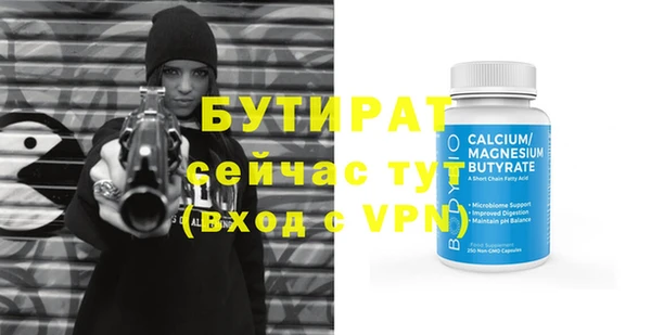 а пвп мука Киренск