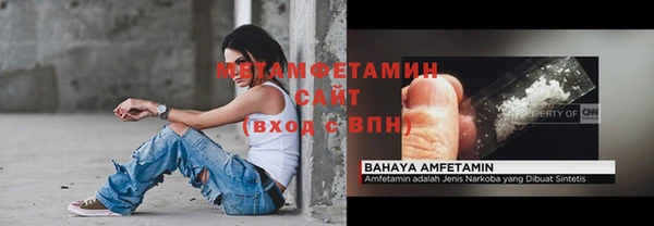 экстази Кинешма