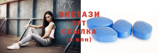 экстази Кинешма