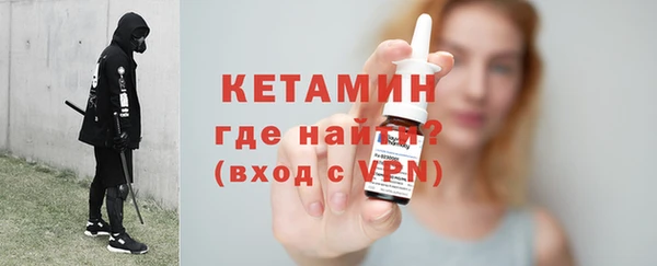 экстази Кинешма