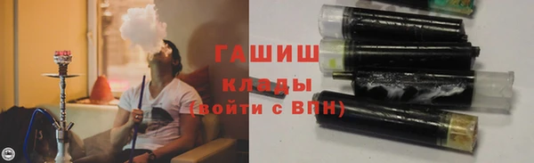 экстази Кинешма