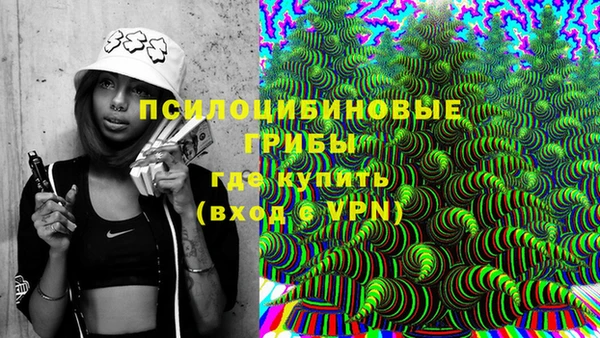 экстази Кинешма