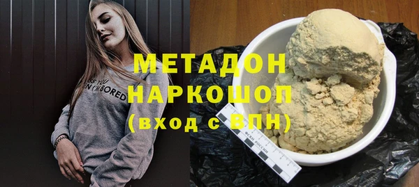 экстази Кинешма