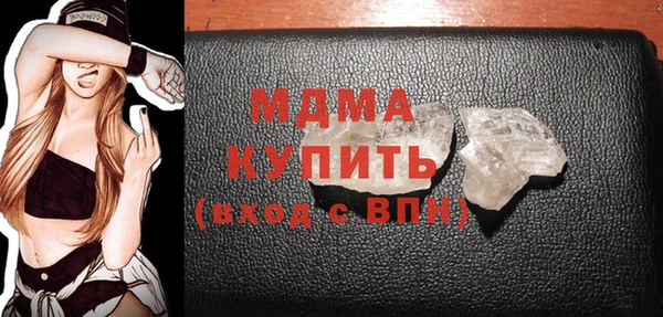 гидра Щигры