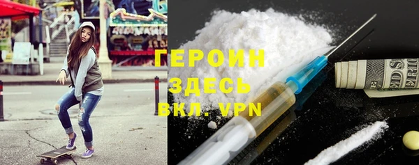 экстази Кинешма