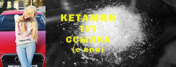 экстази Кинешма