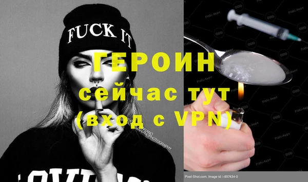 экстази Кинешма