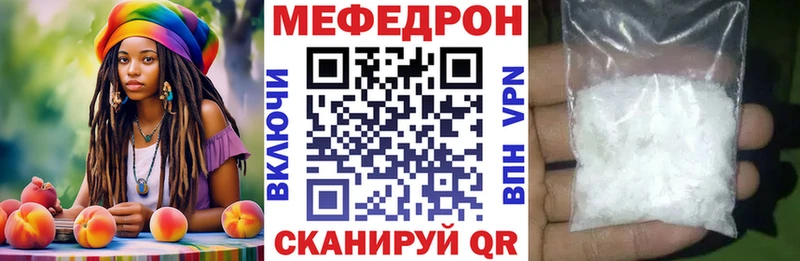 где можно купить наркотик  Артём  KRAKEN вход  Мефедрон 4 MMC 