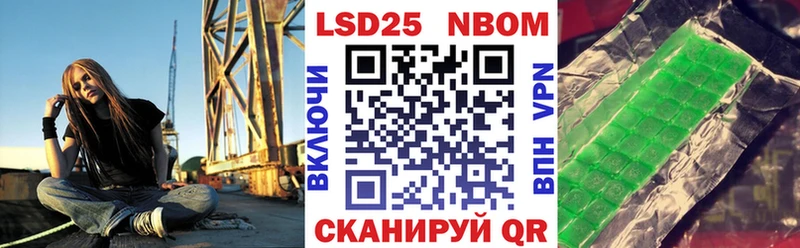 Марки 25I-NBOMe 1,5мг  Артём 