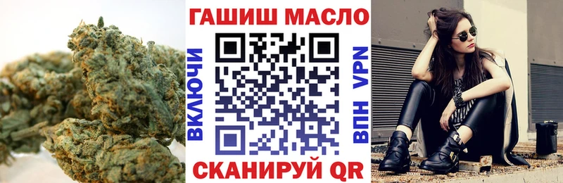 цены наркотик Артём гидра как зайти ТГК гашишное масло